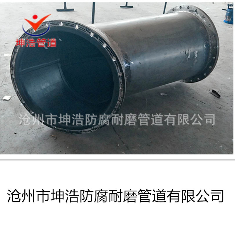 钢衬胶弯头 钢衬胶管道 耐磨防腐衬胶管件 质优价廉