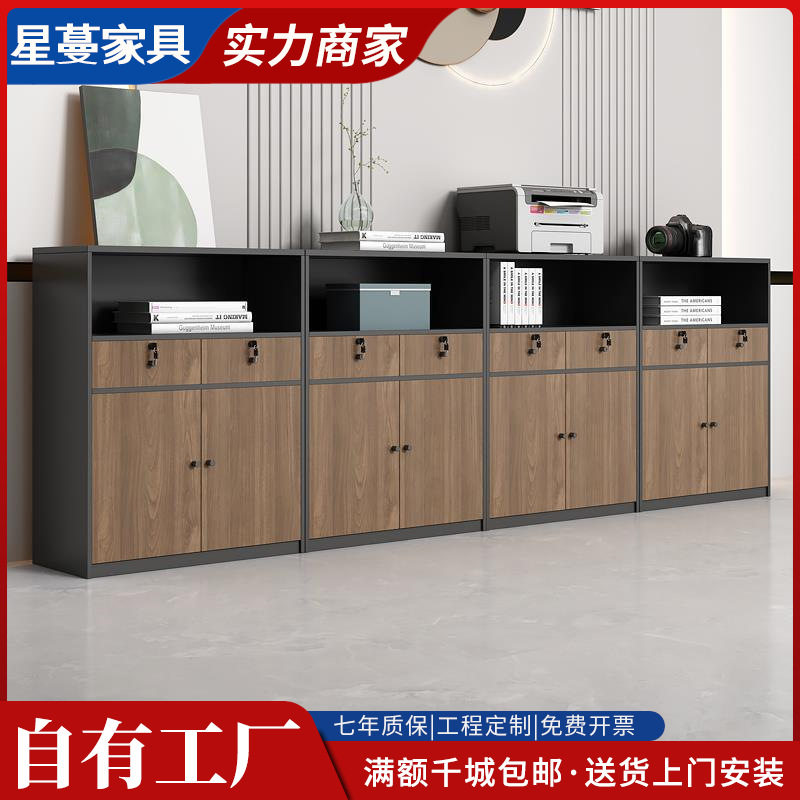 文件柜矮柜员工档案柜资料柜打印机柜子木质储物柜侧柜杂物柜,橡塑材料及制品,其他塑料制品,淘宝优惠券,粉丝福利购,淘宝优惠卷