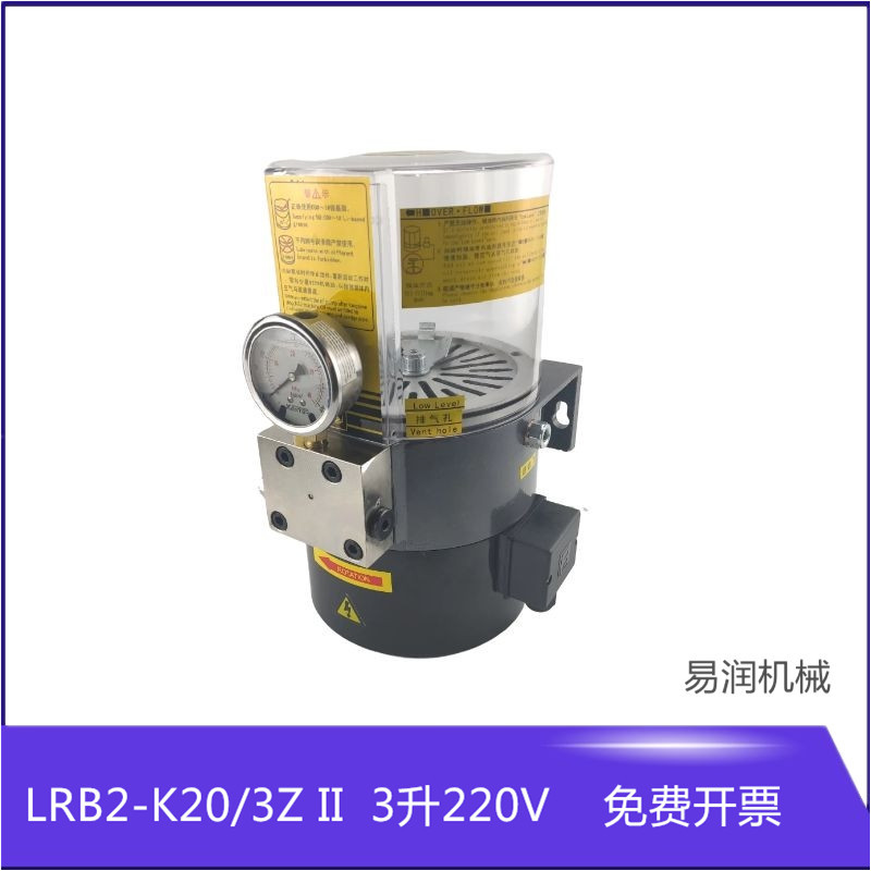 浙江冲床电动油脂润滑泵LRB2-K20/3Z II黄浓油润滑泵220V