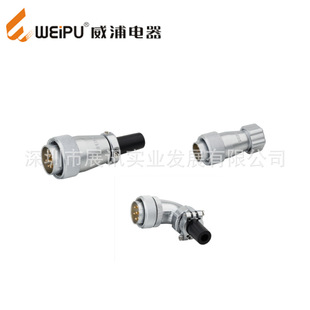 供应威浦WEIPU连接器WS20J3TR WS20K3TR航空插头