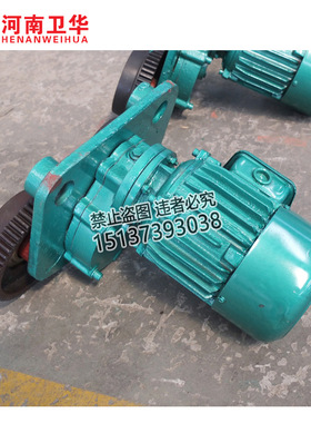 河南卫华ZDY22-4 1.5KW 32T电动葫芦运行电机 卫华牌电机厂家现货