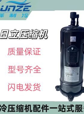 低温冷库制冷压缩机 DD110KHDG-D1K3 中央空调涡旋压缩机