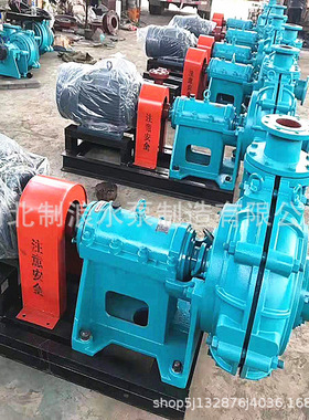 渣浆泵zj型单级单吸离心式渣浆泵50ZJ-I-A46卧式耐磨渣浆杂质泵