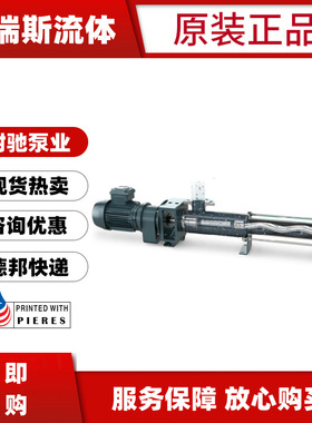 耐驰污泥螺杆泵NM053BY01L06V耐莫转子泵NM038BY01L06B淤泥排污泵