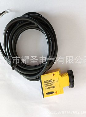 现货全新光电开关SM312DQD SM312LPQD SM312CV2MHS