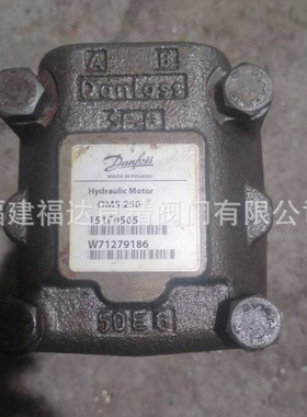 摆线液压马达OMS250 151F0505