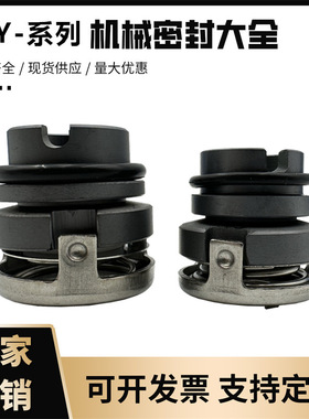 南方自吸式气液混合泵20QY/25QY-2SS/40QY-6SS机械密封QY15/17/20