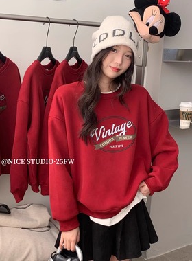 【奶思家NICE STUDIO】2025冬季韩版英文字母加绒加厚卫衣女08895