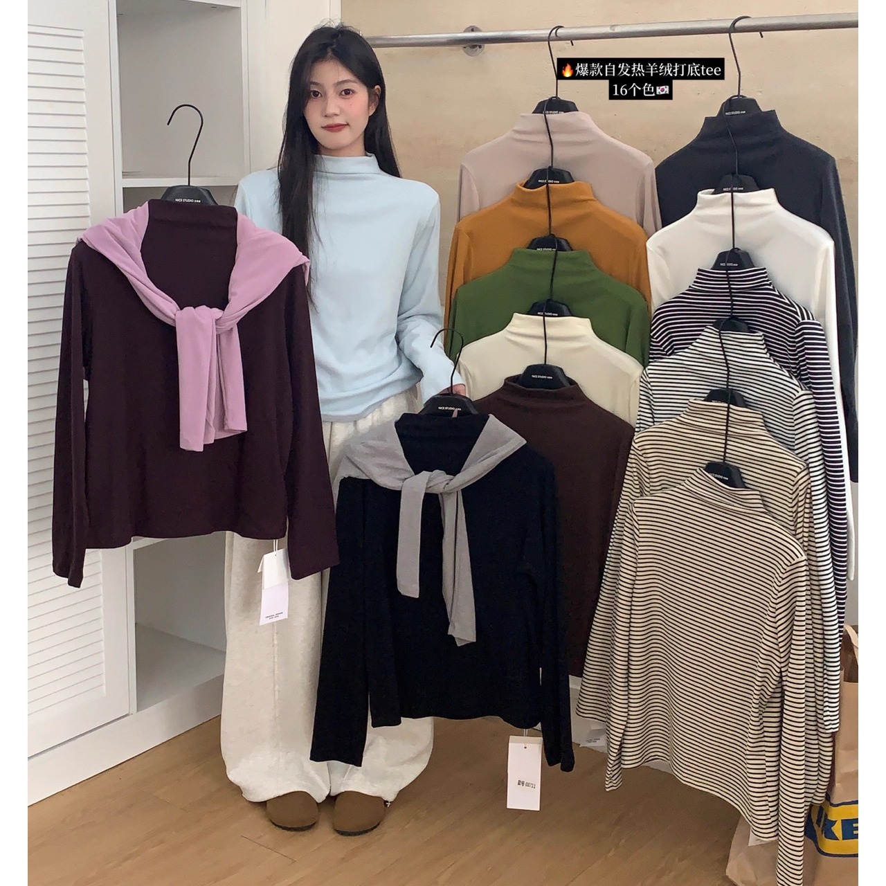 【奶思家NICE STUDIO】2025秋冬季爆款高领弹力磨毛打底衫女08711