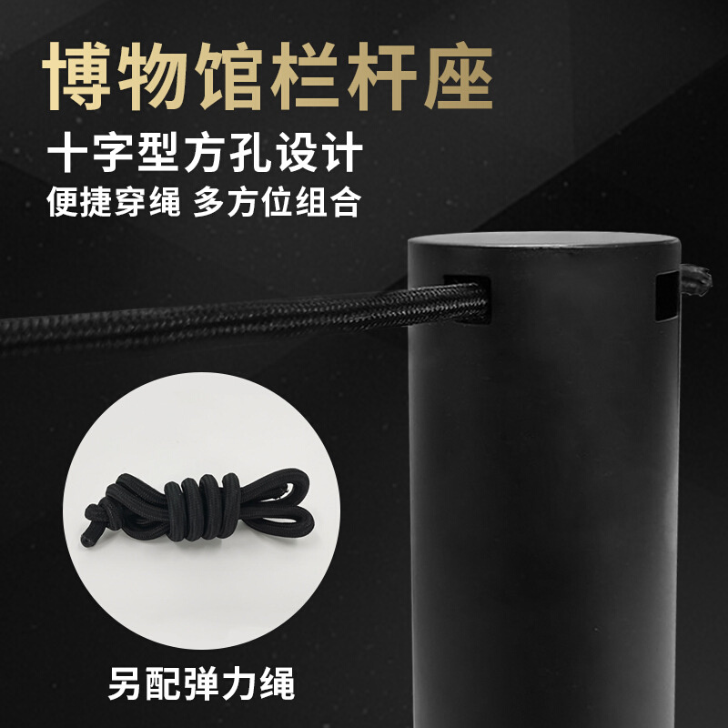 速发小型博物馆画廊展览厅穿绳隔离带立柱警戒线栏杆座防护矮围栏