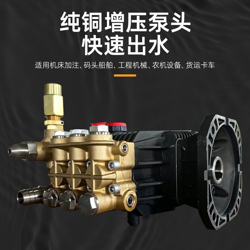 锐研3013高压清洗机380wV刷车泵手推式商用清洗机洗车机150公斤