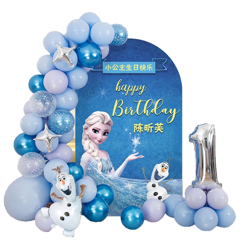 冰雪奇缘爱莎公主女孩5周岁生日布置装G饰派对背景墙艾莎KT板套餐