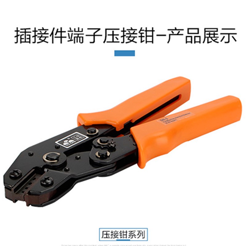 棘轮压接钳压线钳子jst sm杜邦5557N针簧冷压端子专用接线钳