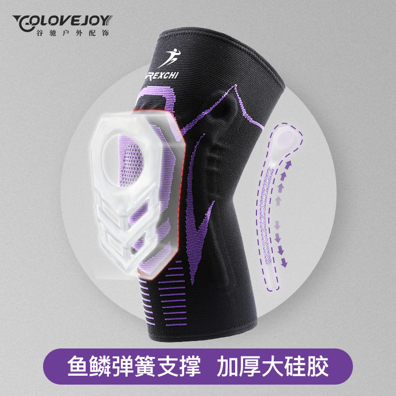 篮球运动护膝套男弹力健身防撞膝盖压缩护膝硅胶护垫跑步骑行护具