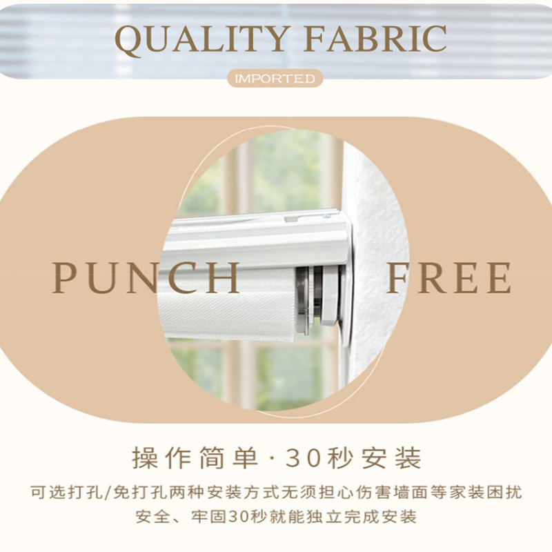 香格里拉窗帘免打孔柔纱厨房书房阳台办公室O遮光透气百叶窗帘卷