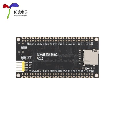 优信电子_STM32H743IIT6核心板系统板学习R板STM32开发板