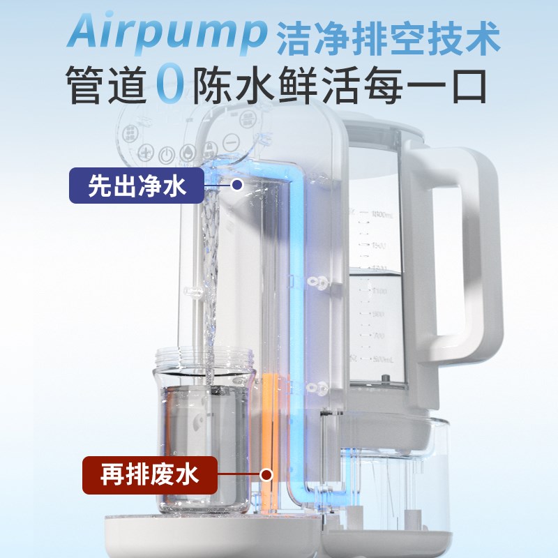 定量出水恒温水壶婴儿专用保温泡奶机家用M大容量全自动智能调奶