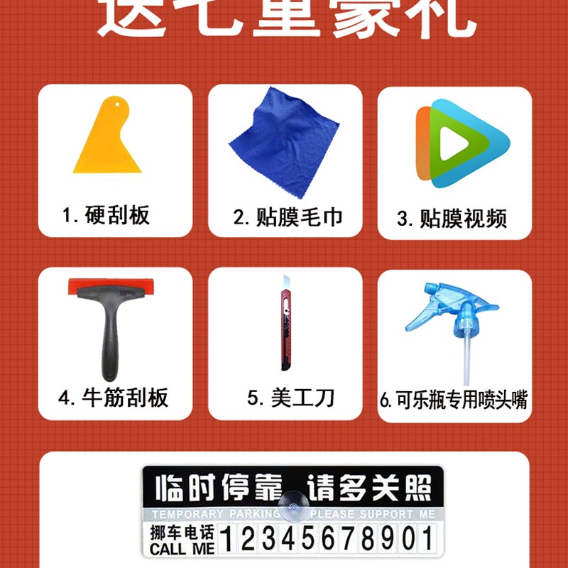 长安之星2代太阳膜面包车全车膜玻璃车窗K贴膜隔热防爆膜防晒车膜