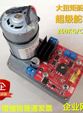 KSMA03X大扭力舵机 转向v 机器人机械手 精工伺服 智能 厂家直销