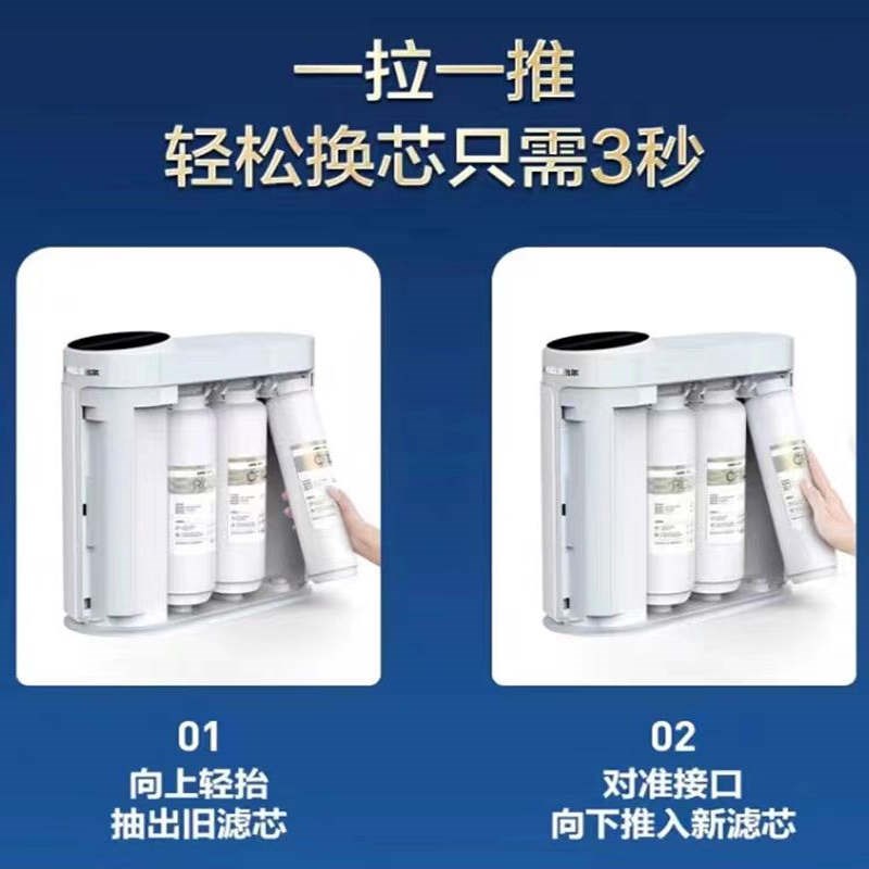 安吉某净水器哪吒滤芯PRO25p00S/J3376/J3378-ROB120A反渗透膜800
