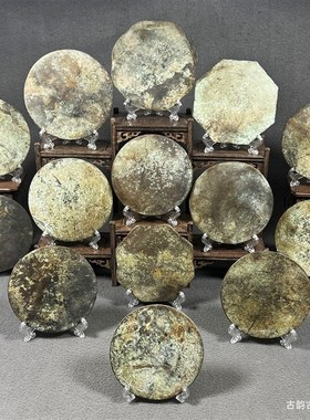 古董老铜镜收藏仿古铜镜子做旧青铜D镜老铜镜翻铸汉唐古镜古玩摆