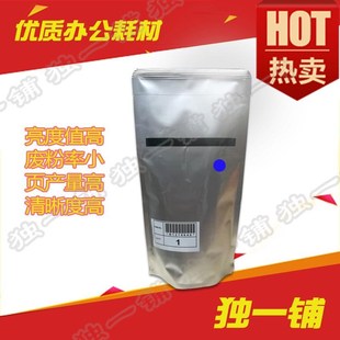 Sharp C6240 6540 夏普原装 铁粉 62载j体 7040载体 显影剂