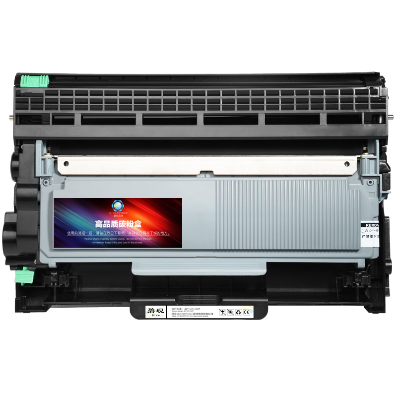 适合富士施乐m228b粉盒m225z打印机dw硒鼓225db原装docuprint墨盒