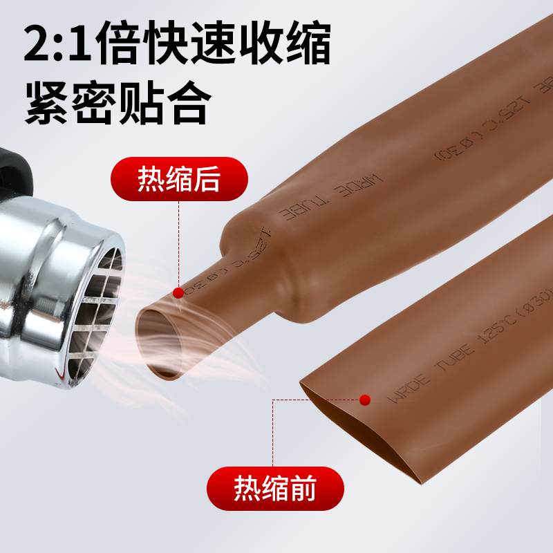 橙色灰色热缩管绝缘套管电工电线电缆保护套管1mm R25mm 铁路专用