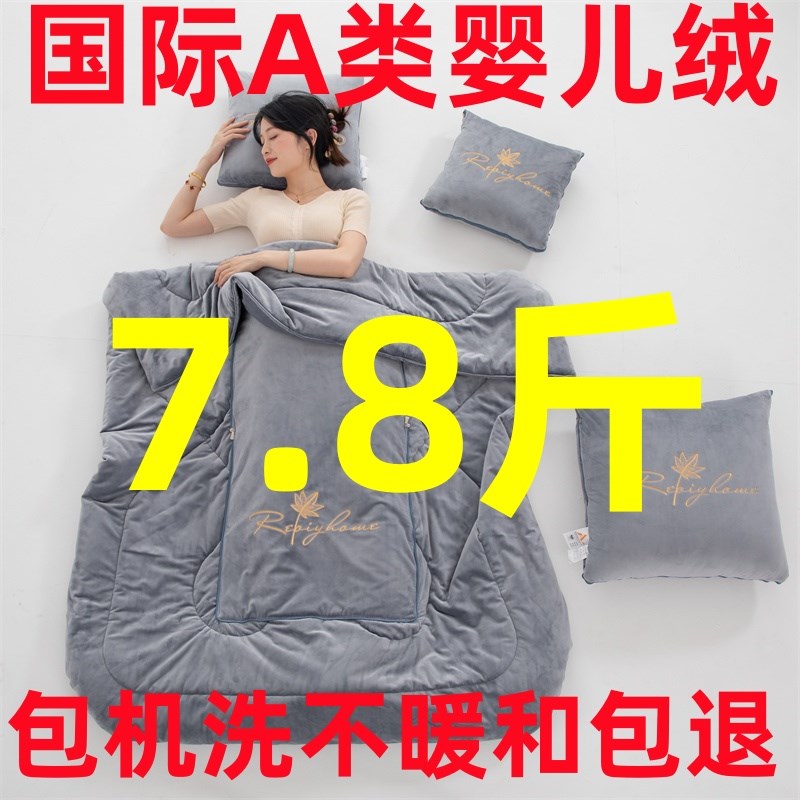 双面婴儿绒抱枕被子加厚冬季靠垫二合一H车载办公室午休大号7.8斤