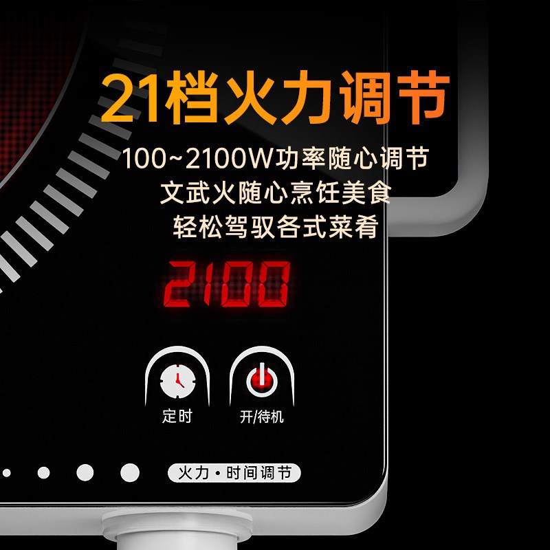 金灶A-5000电陶炉炒菜电锅爆炒一体电热炉家用T款炖汤火锅电煮炉