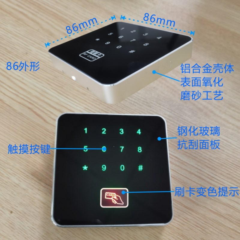 防复制读卡器防手机nfc加密CxPU防复制IC卡加密韦根门禁读头金属