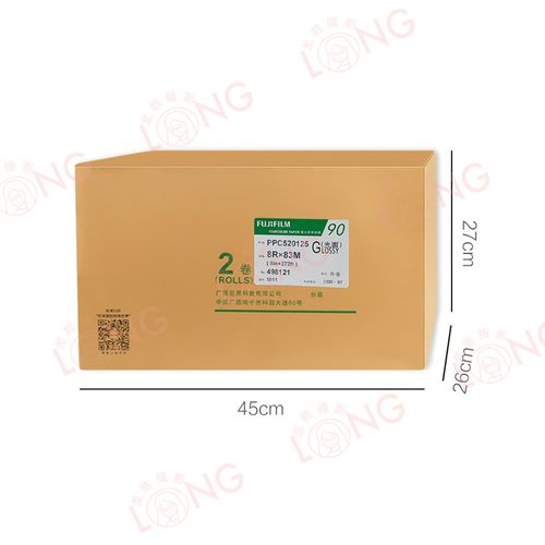 富士国行货90型5R6Rp8R10R12R光面绒面激光彩扩冲印银盐相纸170米