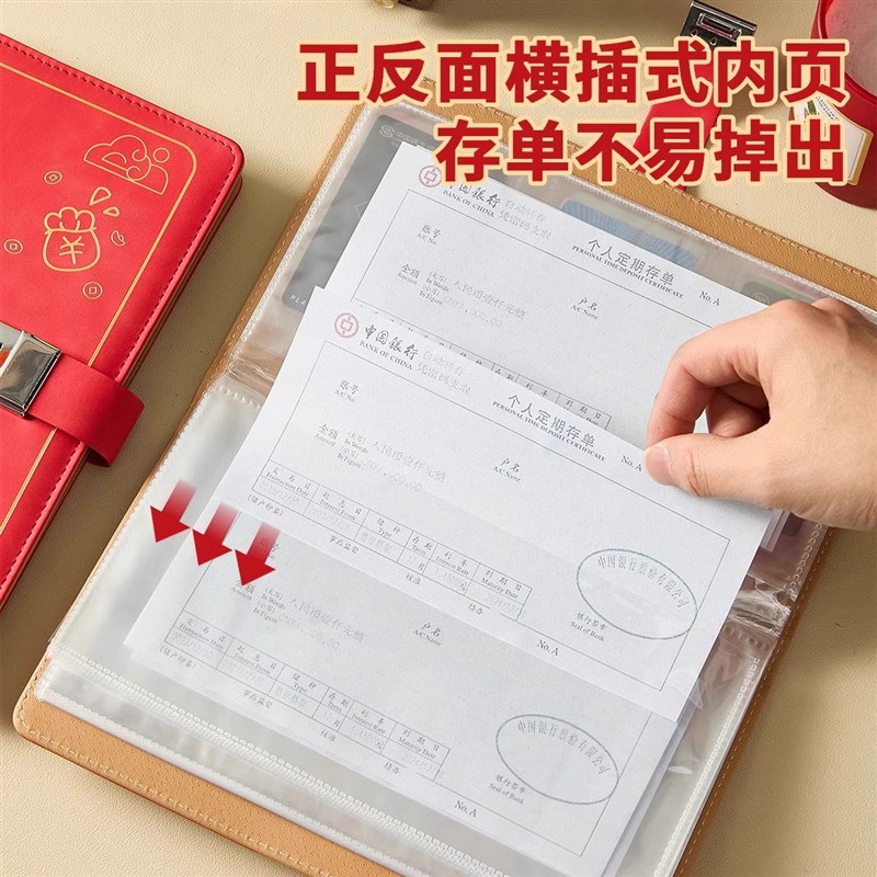定期存单收纳本密码锁多功能票据存单夹2025年新款家庭现金银行卡