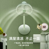 西佑电风扇落地扇台地扇家用办公室可升降多功能大U风力电扇F3Z