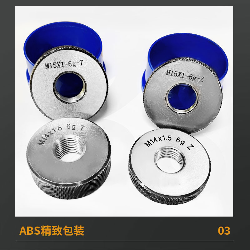 细牙螺纹环规 外螺纹环规通止规 环规 非标细牙环规牙规6Ug6hM2-2