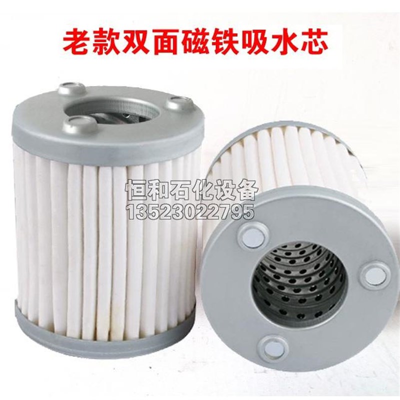 正星加油机C0810吸o水滤芯三金恒山过滤器DJ0810带磁铁防水过滤网