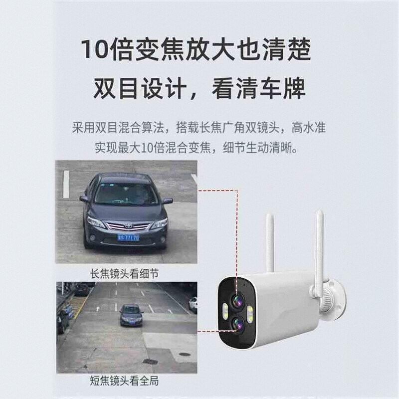 无线监控器全套设备套装s家用店铺商用摄像头高清室内外远程摄像