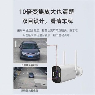 无线监控器全套设备套装s家用店铺商用摄像头高清室内外远程摄像