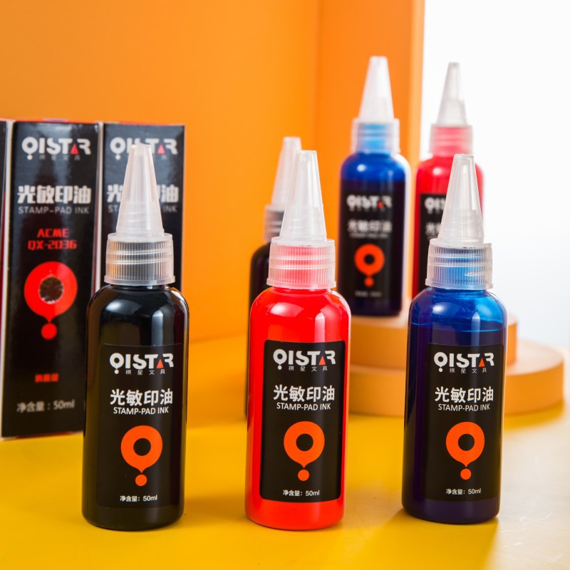 50ml光敏印油 瓶装文化用具红蓝黑色财务发票印章光敏快干印油