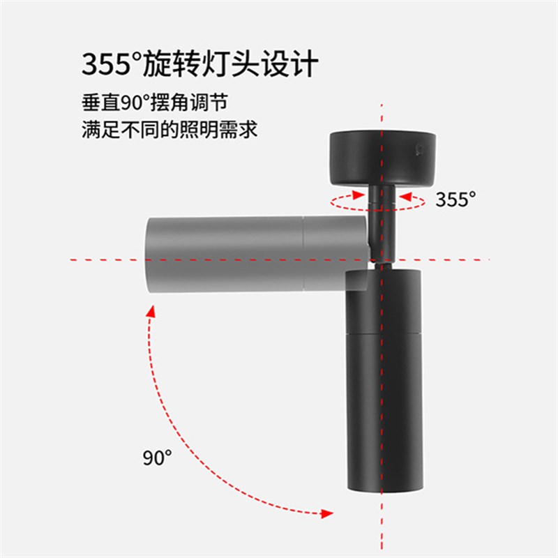 变焦轨道射灯聚光明装吸顶led防眩光清J吧餐桌酒吧可调光氛围餐饮