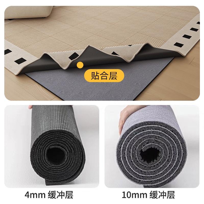 2024高级可拆洗双层无胶地毯客厅D奶油风可机洗水洗侘寂风简约地