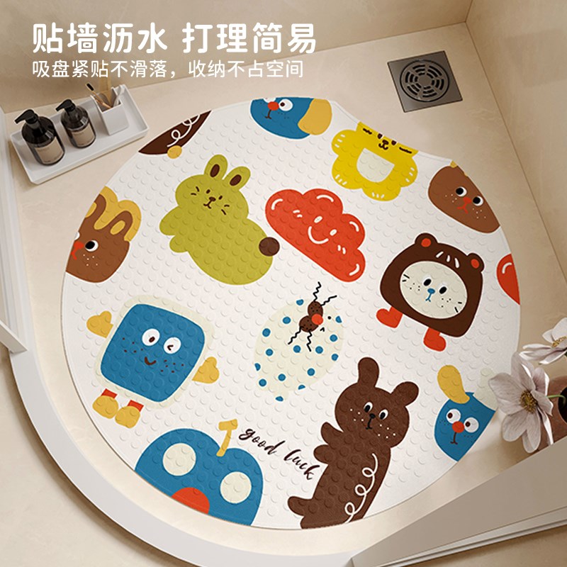 浴室地垫卫生间儿童淋浴房t免洗防滑地垫圆形吸盘家用洗澡防摔垫