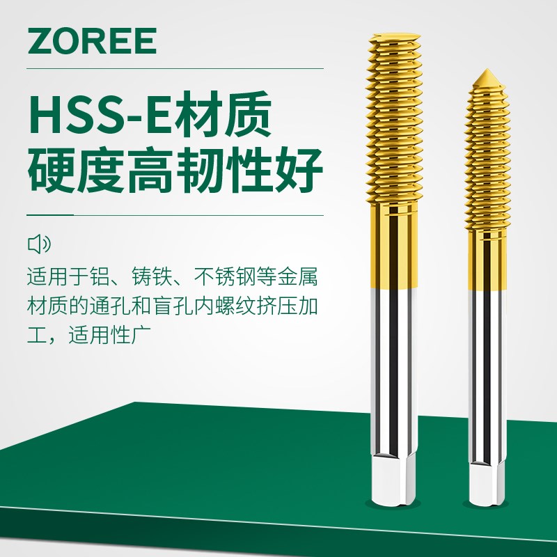 钢丝螺套挤压丝锥牙套STn机用挤牙丝攻螺纹护套M2 M3 M4 M6 M8 M1