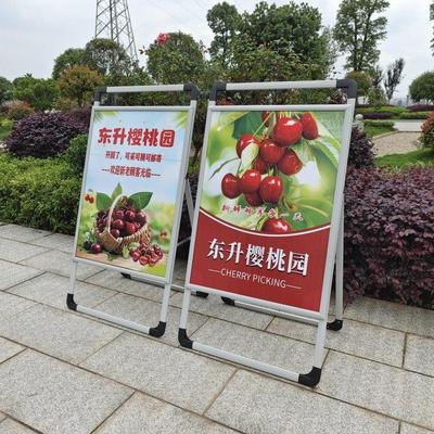 广告牌展示牌kt板展架立式落地式招聘手提海报架立牌招工宣传展架