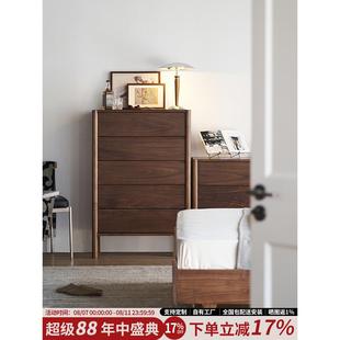 墅物北欧全实木五斗柜卧室抽屉柜客厅黑胡桃木收纳储藏柜原木家具