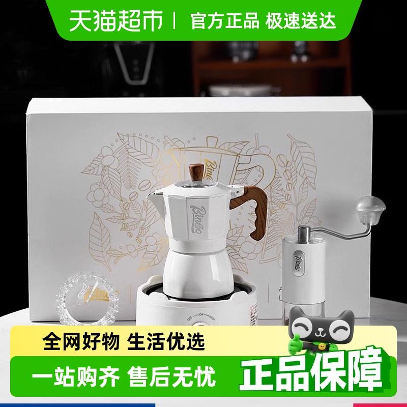 Bincoo摩卡壶全套礼盒套装煮咖啡壶小型手磨咖啡机节日送礼佳品