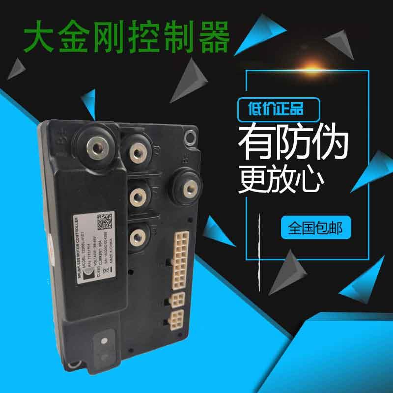 诺力PTE20N全电动托盘车锂电2吨天罡20控制器1226BL-4153