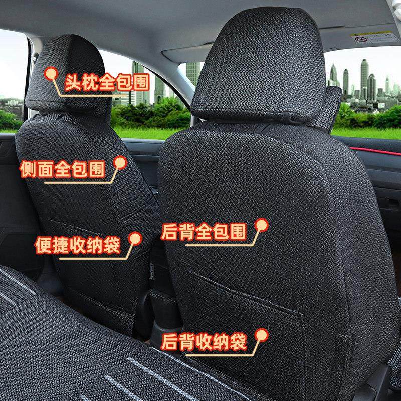 19新款20汽车座套全包围小车5座专用汽车坐垫亚麻布艺四季通用套,汽车用品/电子/清洗/改装,专车专用座套/座垫,淘宝优惠券,粉丝福利购,淘宝优惠卷
