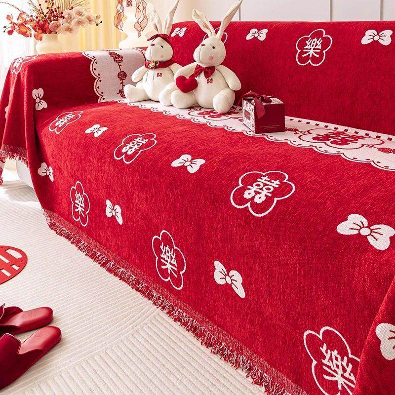 结婚喜庆客厅红色沙发盖布沙发垫四季通用防滑婚房装饰全包盖巾毯,居家布艺,沙发套,淘宝优惠券,粉丝福利购,淘宝优惠卷