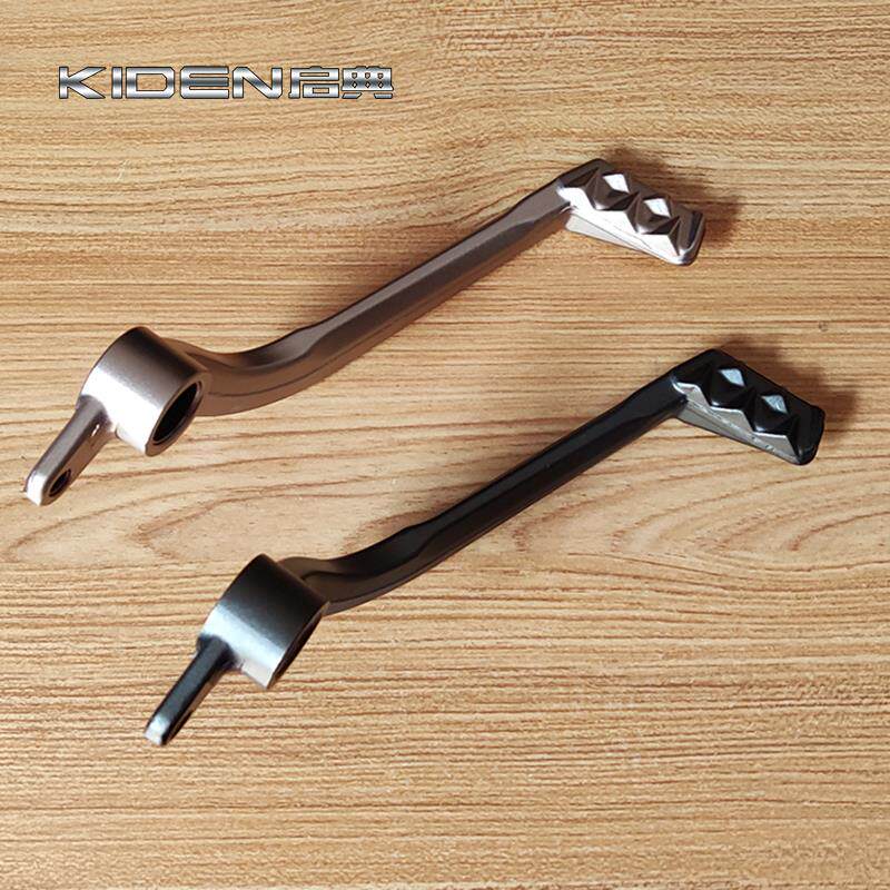 启典KD150-GKG1U1 Z2摩托车后碟刹车踏板杆脚刹车制动踏杆臂配件